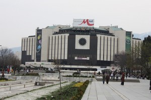 National Palace of Culture in Sofia, Bulgaria