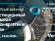 Besplatni Hydropower Balkans 2017 Webinar